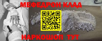 ГАЛЛЮЦИНОГЕННЫЕ ГРИБЫ Наро-Фоминск
