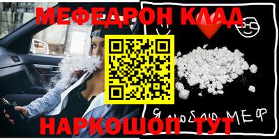 mdpv Нарткала