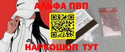 mdpv Нарткала