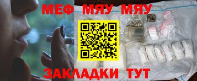 mdpv Нарткала