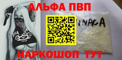 ГАЛЛЮЦИНОГЕННЫЕ ГРИБЫ Наро-Фоминск