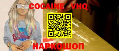 скорость Нальчик