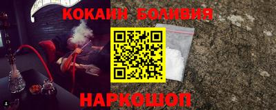 скорость Нальчик