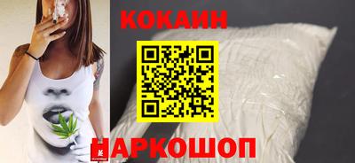 ГАЛЛЮЦИНОГЕННЫЕ ГРИБЫ Наро-Фоминск