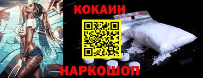 скорость Нальчик