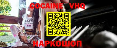 ГАЛЛЮЦИНОГЕННЫЕ ГРИБЫ Наро-Фоминск