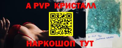 mdpv Нарткала