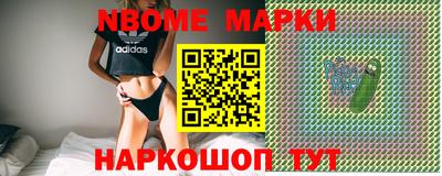 скорость Нальчик