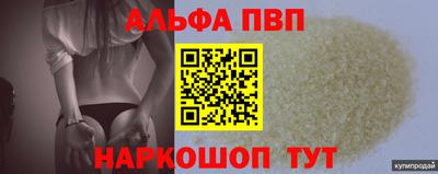 ГАЛЛЮЦИНОГЕННЫЕ ГРИБЫ Наро-Фоминск