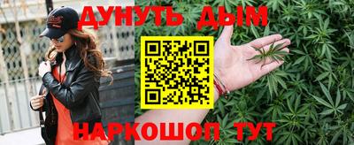 ГАЛЛЮЦИНОГЕННЫЕ ГРИБЫ Наро-Фоминск