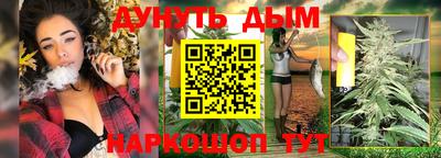 ГАЛЛЮЦИНОГЕННЫЕ ГРИБЫ Наро-Фоминск