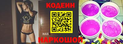 скорость Нальчик