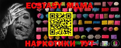 mdpv Нарткала
