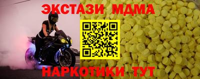 скорость Нальчик