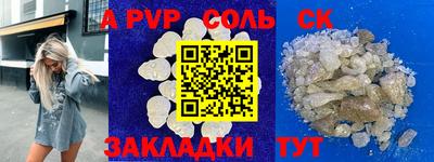 mdpv Нарткала