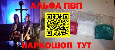 ГАЛЛЮЦИНОГЕННЫЕ ГРИБЫ Наро-Фоминск