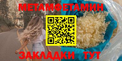 ГАЛЛЮЦИНОГЕННЫЕ ГРИБЫ Наро-Фоминск