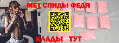 скорость Нальчик