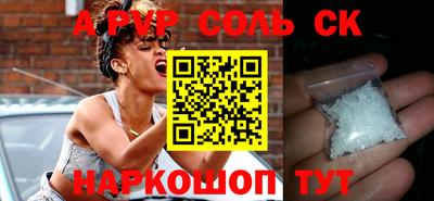 ГАЛЛЮЦИНОГЕННЫЕ ГРИБЫ Наро-Фоминск