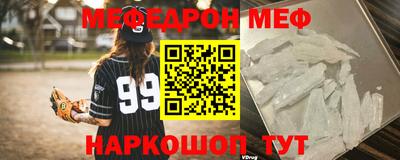 mdpv Нарткала