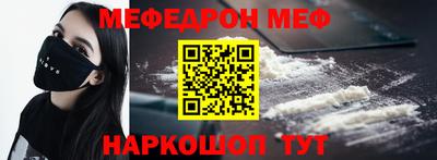скорость Нальчик