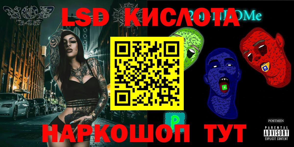 Сосновоборск  Наркотические марки 1,8мг  Наркотические марки 1,8мг  Вход с VPN 