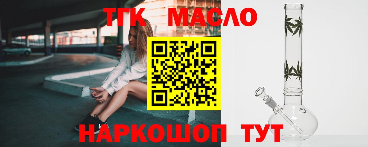 Сосновоборск  Марихуана  МЕТАМФЕТАМИН  Гашиш  Мефедрон   Вход с VPN  COCAIN 