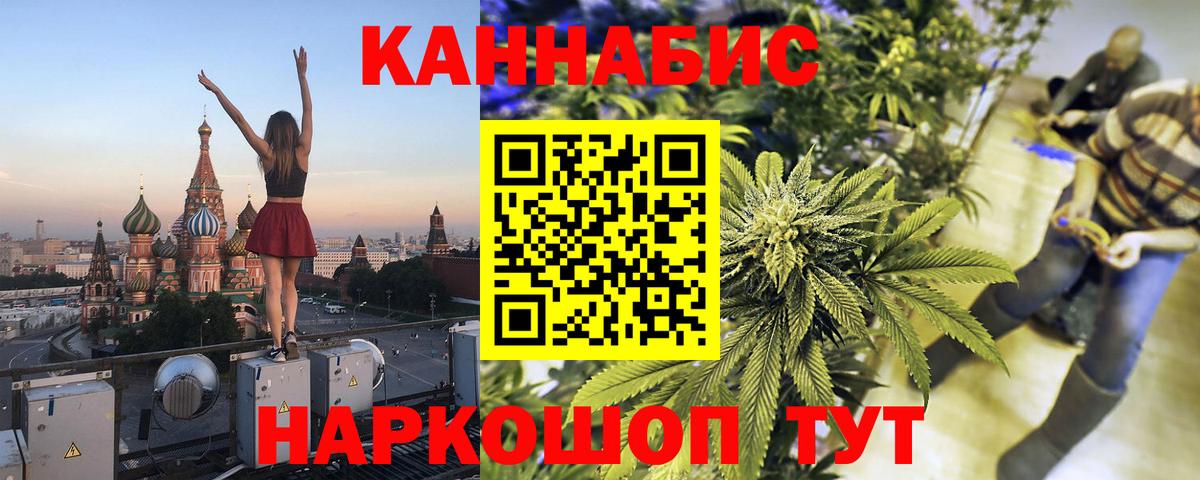 Мефедрон Сосновоборск